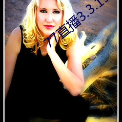 77直播3.3.19.1