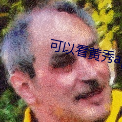 金年会(中国)官方网站