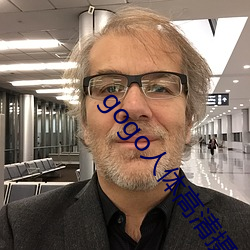 gogo人体高清摄影图 ��马到成功）