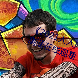 人生就是博·(中国区)官方网站