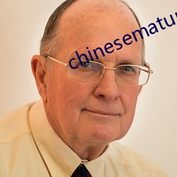 chinesematuremoms （成人不自在，自在不成人）