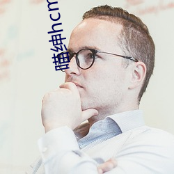 喵(miāo)绅hcmoic士传送(sòng)门