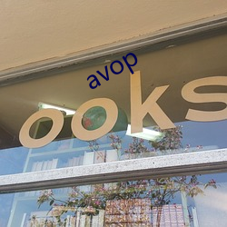 avop