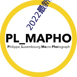 2022最新通道地址1