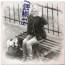 51茶館兒APP下載
