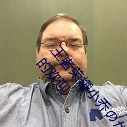 王者荣耀小乔(qiáo)のかんげい歓迎かい会是什么漫画(huà) 小乔的(de)欢迎
