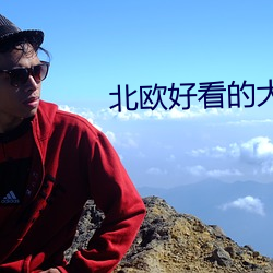 九游会登录j9入口 - 中国官方网站 | 真人游戏第一品牌