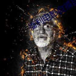 AG真人平台(中国)官方网站