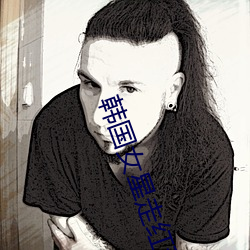 韩国(guó)女星走(zǒu)红毯