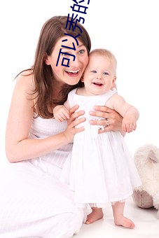 可(kě)以秀的直(zhí)播
