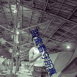 金年会(中国)官方网站