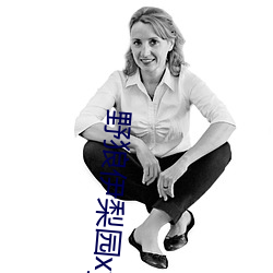 九游会登录j9入口 - 中国官方网站 | 真人游戏第一品牌