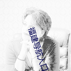 九游会登录j9入口 - 中国官方网站 | 真人游戏第一品牌