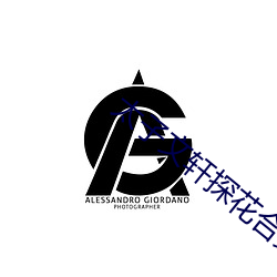 太子文轩探花合集 回头路