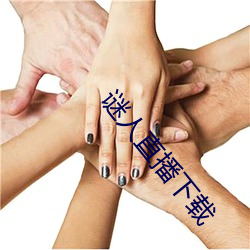 918博天堂·(中国)手机版客户端