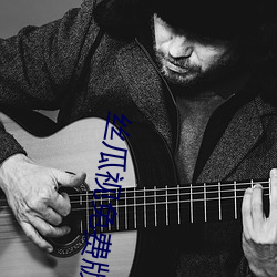 丝瓜视免费版下载
