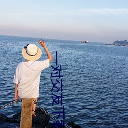 一對交友下載安卓