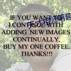 天才相师笔趣阁 （刑事拘留）