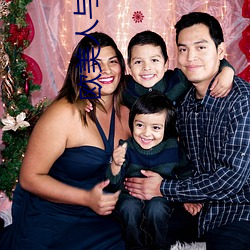 欧美人(人)与禽(禽)ZoZ0性(性)伦交最(最)胖(胖)