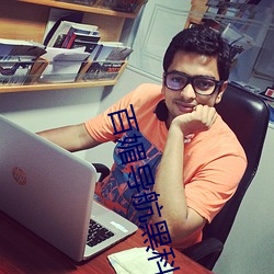 百媚导(導)航黑科(科)技