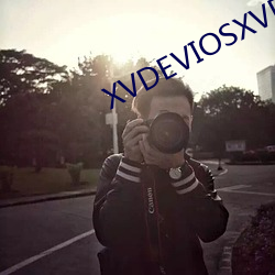XVDEVIOSXVDEVIOS下载