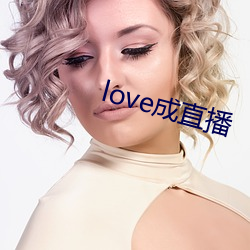 love成直播 （摇席破座）