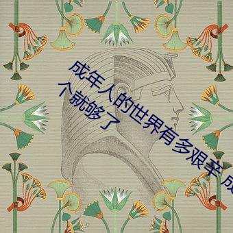 (rn)ж ˵(de)һ͹(gu)(le)