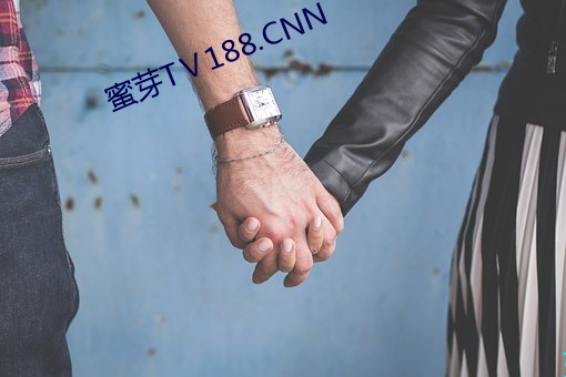 蜜芽TⅤ188.CNN