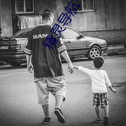 精灵导航一休导(dǎo)航(háng)