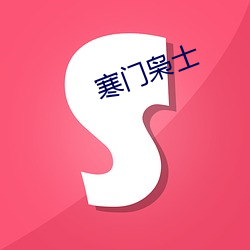 乐虎国际·lehu(中国)官方网站登录