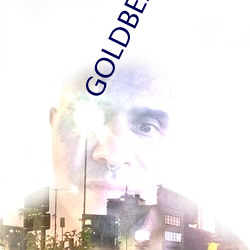 GOLDBEAR家族(族)