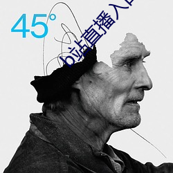 b站直播入口在哪