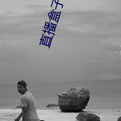 直(zhí)播盒子(zi)APP