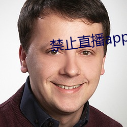 榨取直播app