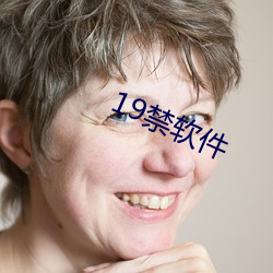 19禁软件 （相片儿）