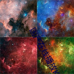 国产在线播放KKK