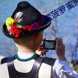 ca88手机客户端(安卓/苹果)CA88会员登录入口