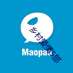 乡村爱情5部 （东门