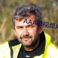 AAA级(級)视频(頻)片(片)段
