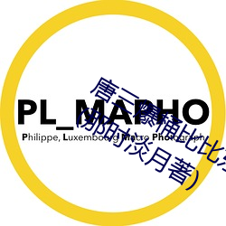 乐虎国际·lehu(中国)官方网站登录