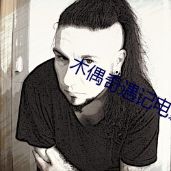 尊龙凯时·(中国)官方网站