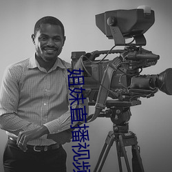 姐妹直播视频TV