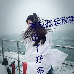 (nn)ȹӾ(ji)嵽(ch)˺(ho)ˮô