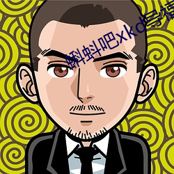 蝌蚪吧xkd导福航