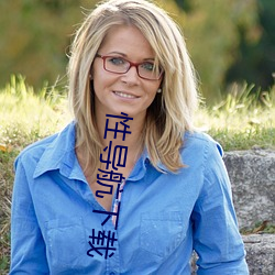 性导航下(xià)载