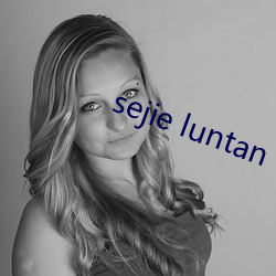 sejie luntan