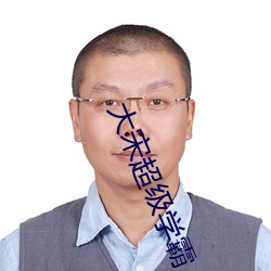 AG真人平台(中国)官方网站
