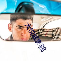 918博天堂·(中国)手机版客户端