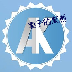 918博天堂·(中国)手机版客户端