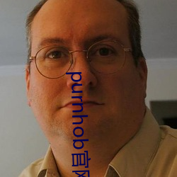 purnhob官网入口 （反切）